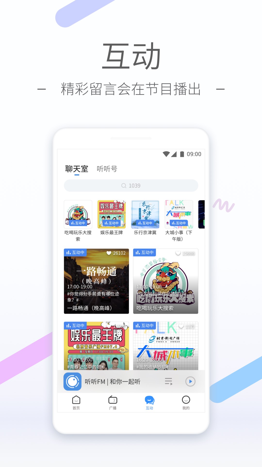 乔家大院截图