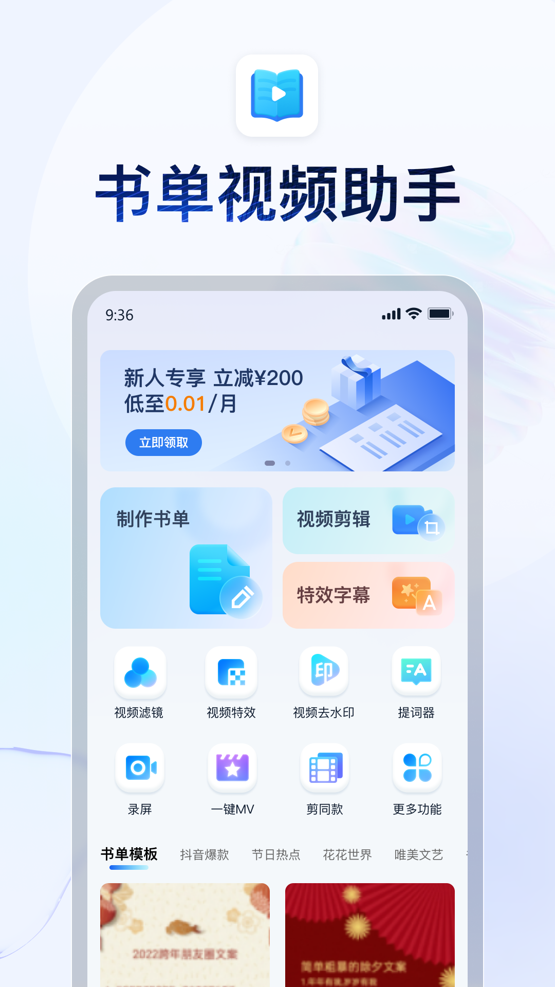 女士裤靴一体截图
