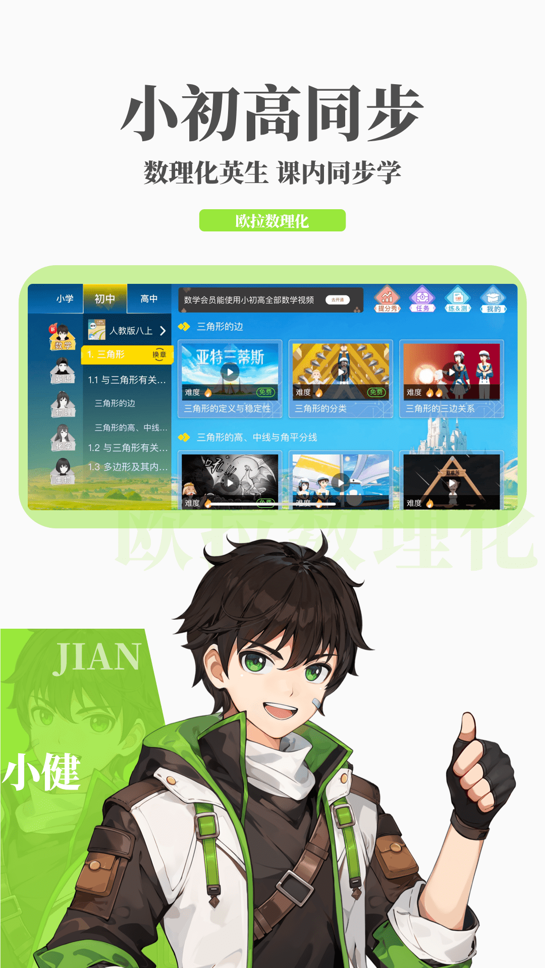 台湾Annie截图