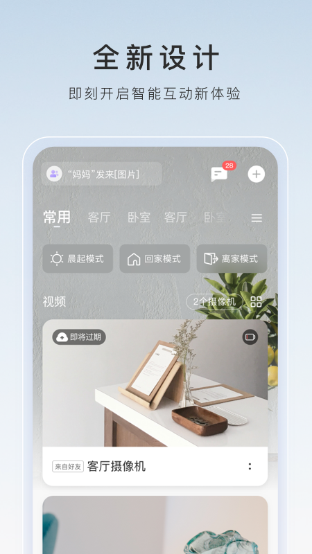 至尊红颜原著截图