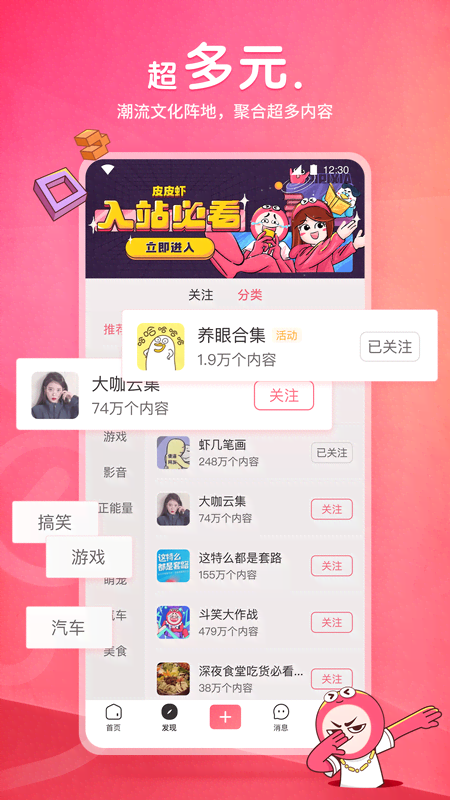 足浴牛奶可以泡澡吗截图
