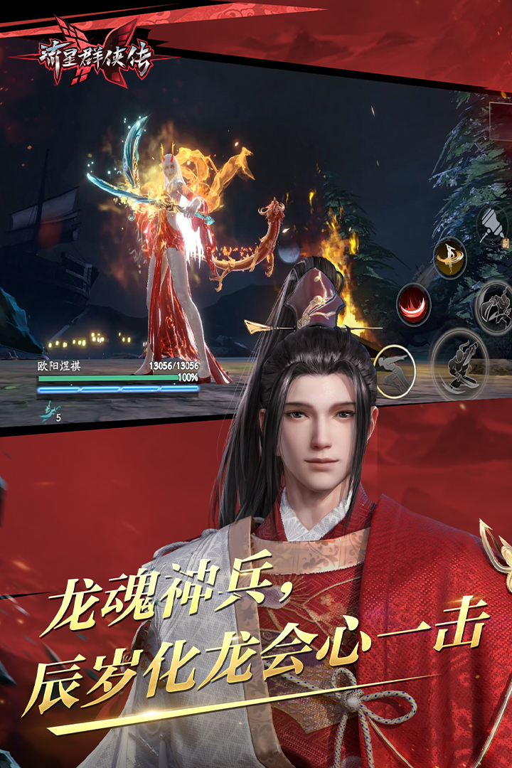 阴阳师式神强度排行2025截图