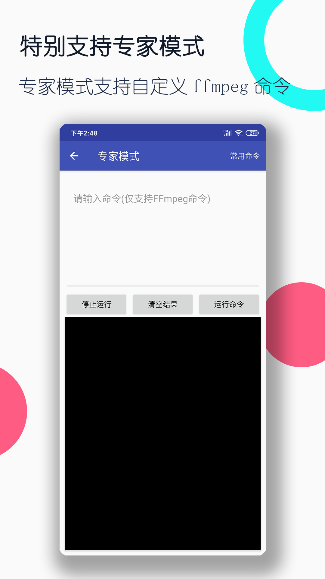 让爱化作相思的雨原唱截图