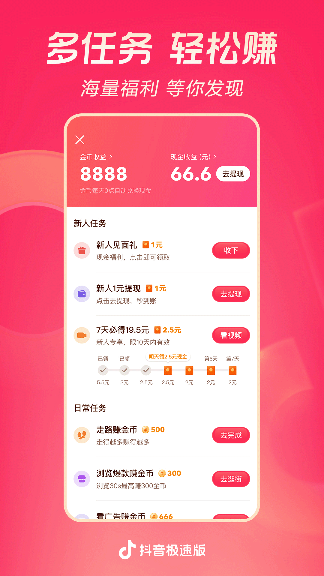 让爱化作相思的雨原唱截图