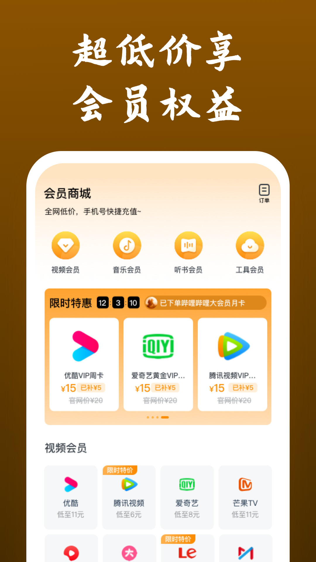 足浴牛奶可以泡澡吗截图