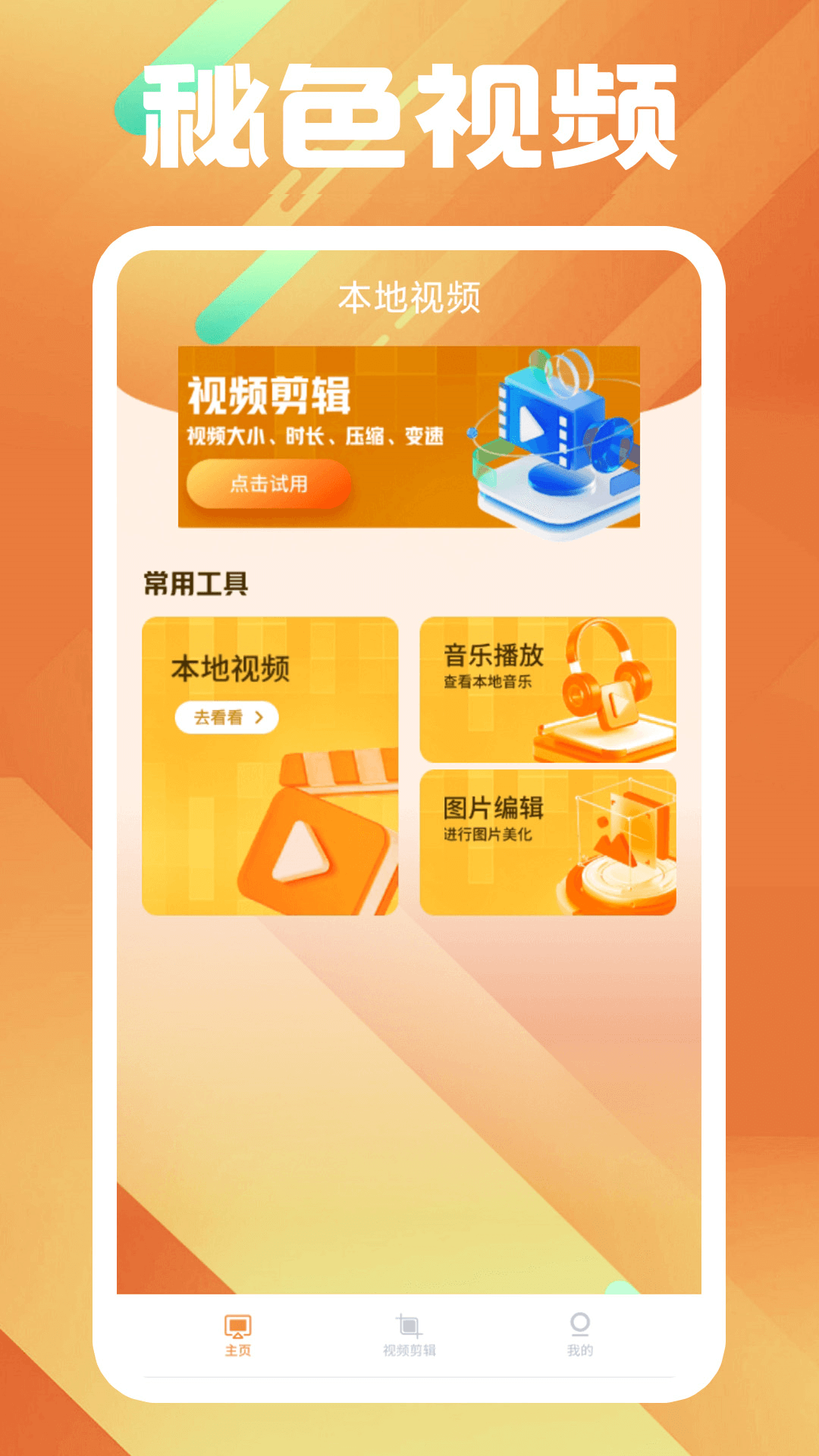 秋冬连裤袜穿搭技巧截图