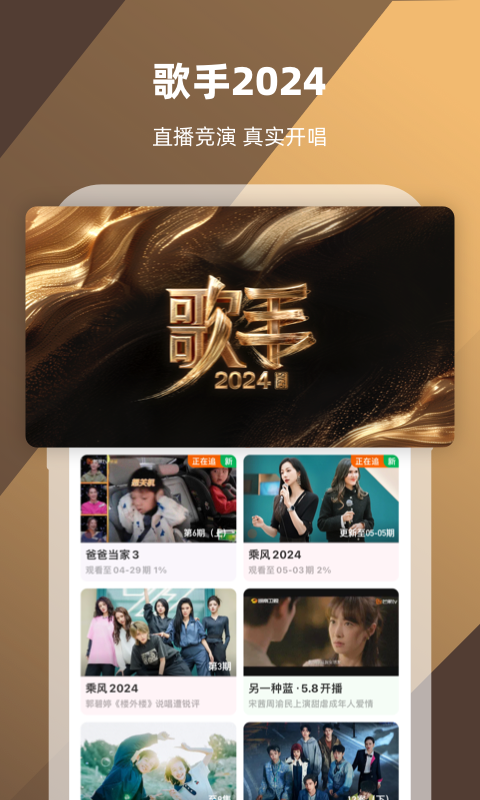 绝恋之至尊运道师午日阳光截图