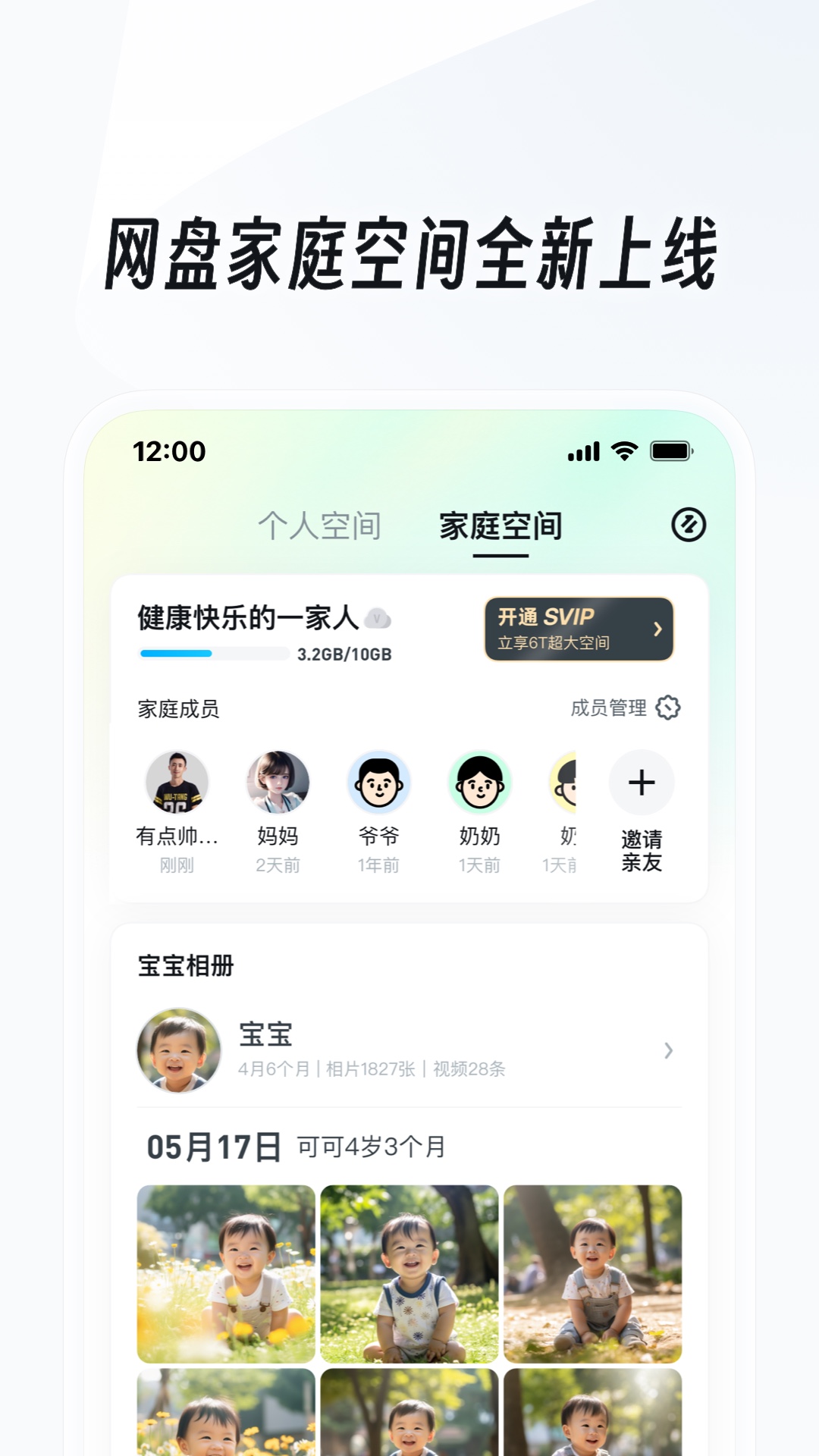我的同桌作文500字女初一截图