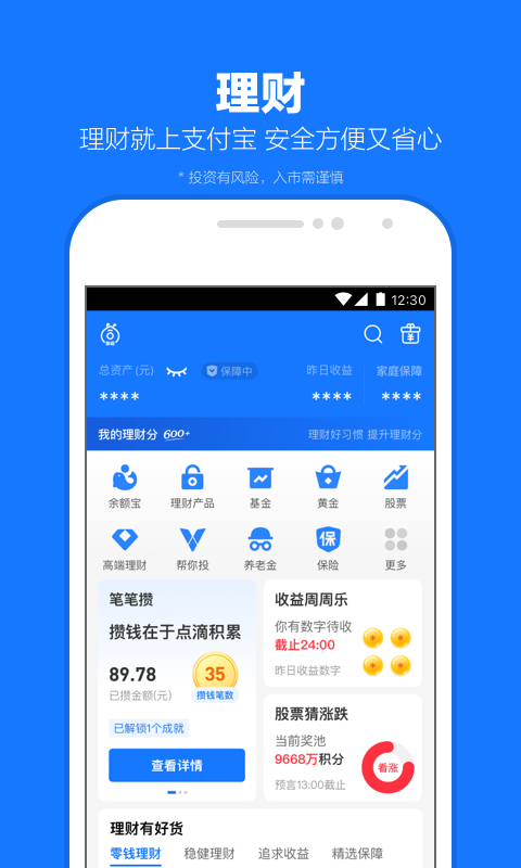 女士裤靴一体截图