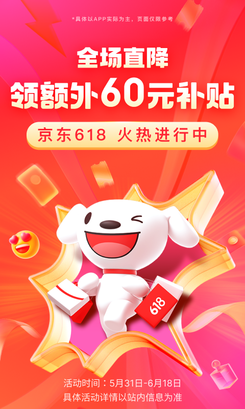 台湾Annie截图