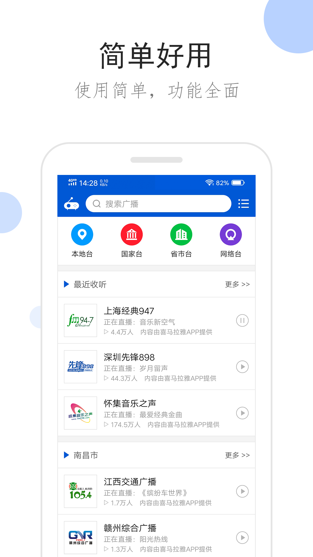 变身红颜祸水的小说截图