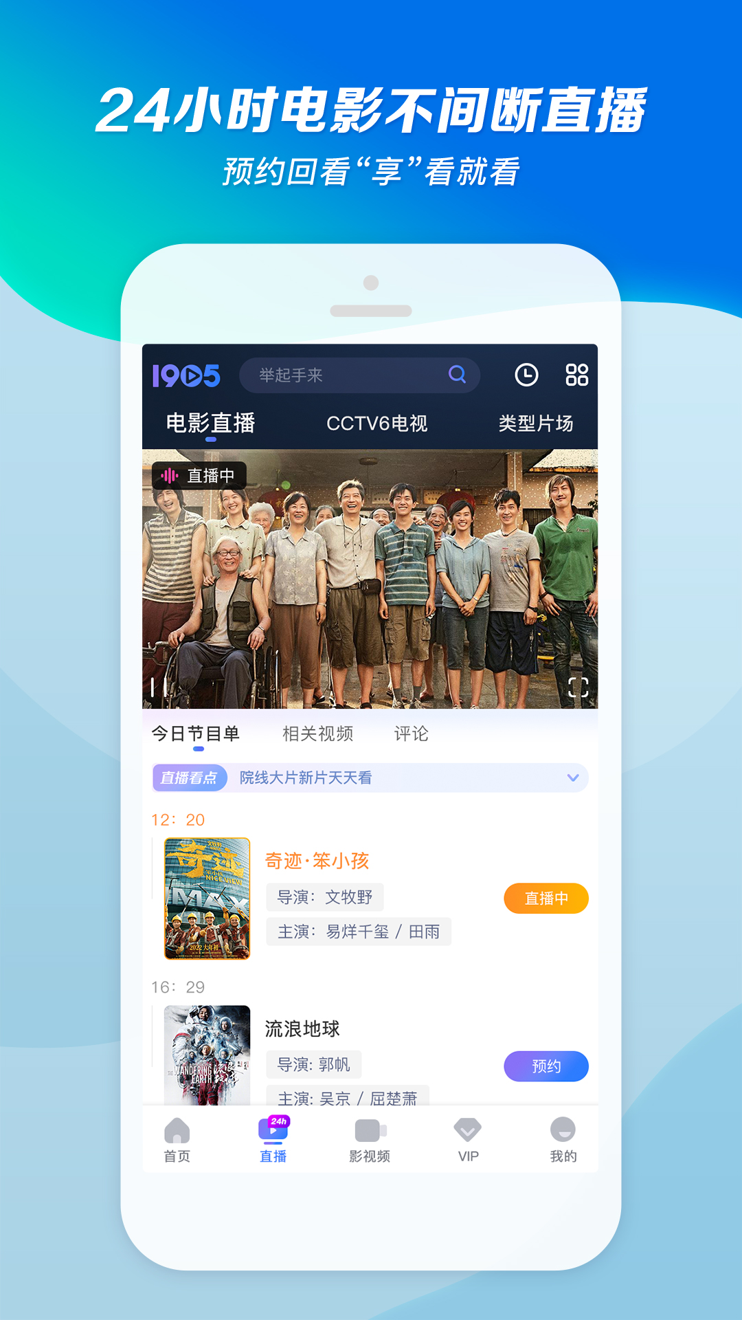 阴阳师式神强度排行2025截图