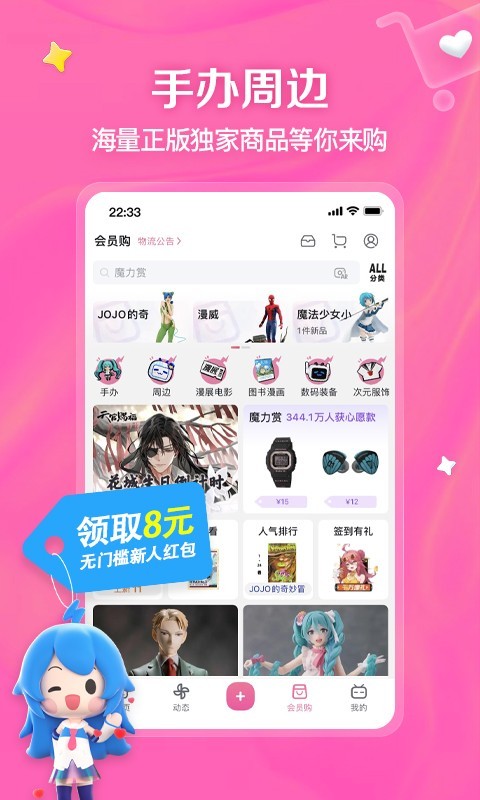 秋冬连裤袜穿搭技巧截图