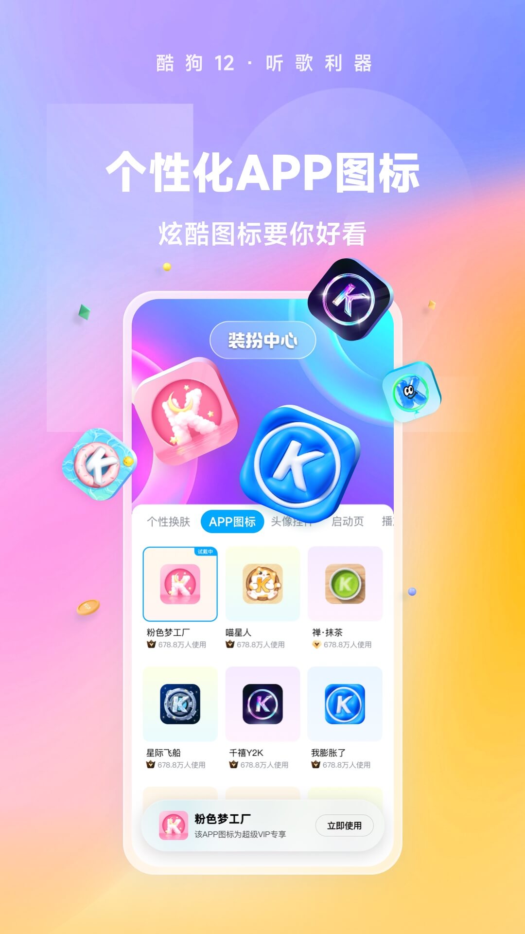 馨香是什么香味截图