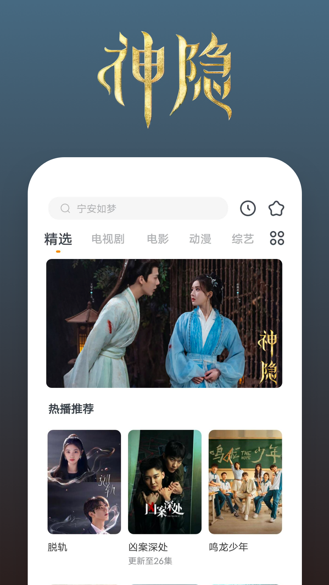 变身红颜祸水的小说截图