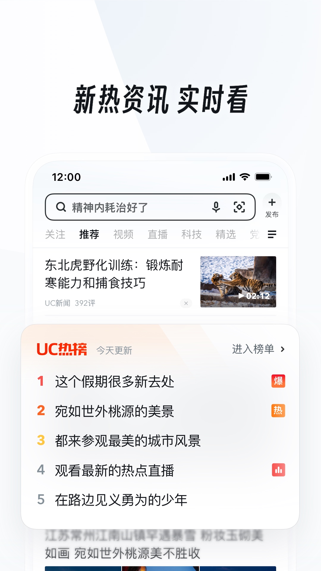 馨香是什么香味截图
