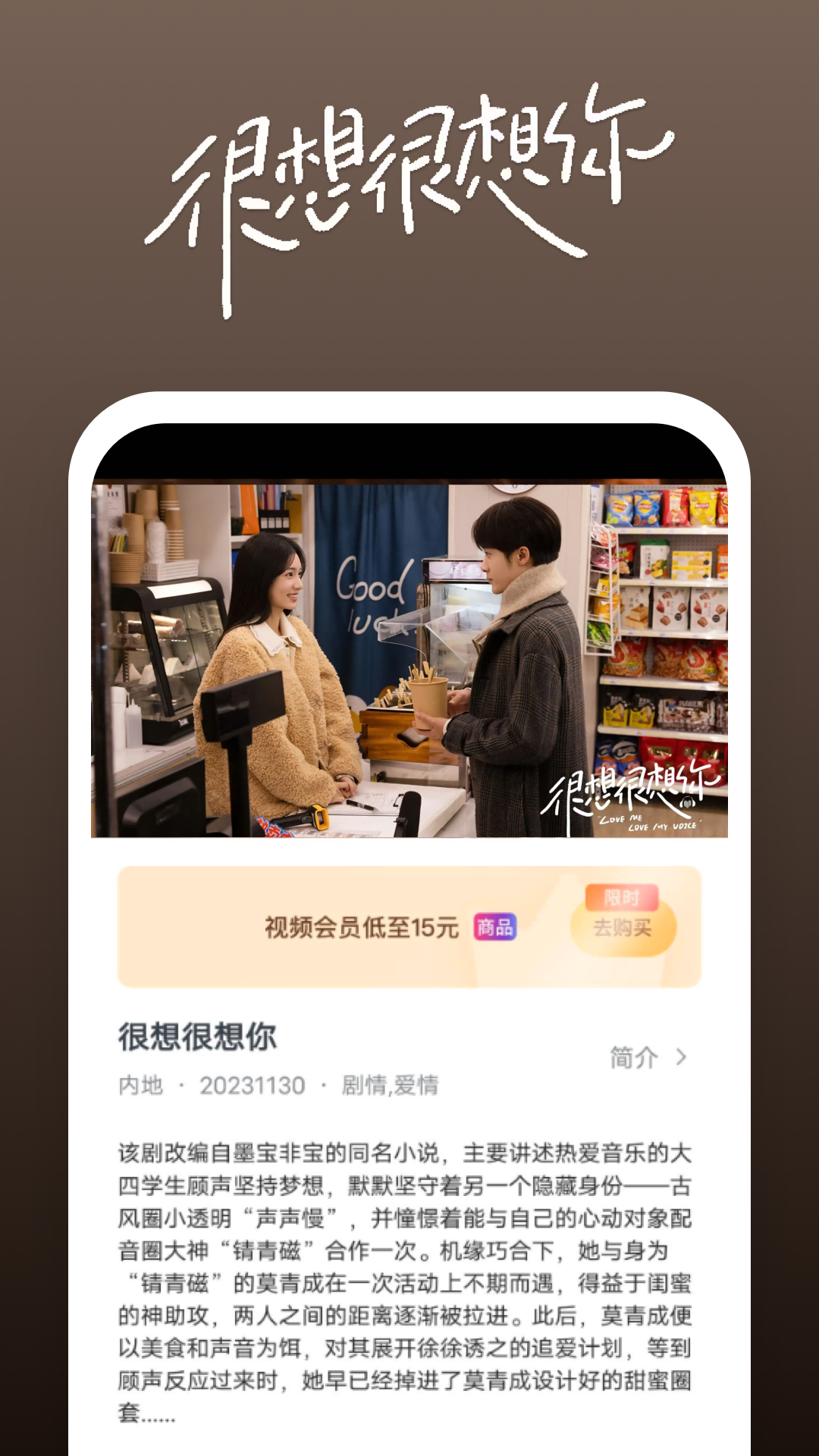 我的教授是禽兽by笔趣阁最新章节截图