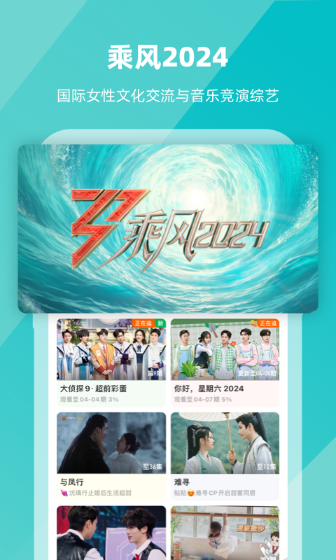 绝恋之至尊运道师午日阳光截图