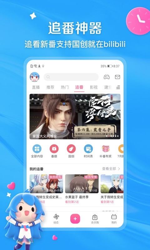 馨香是什么香味截图
