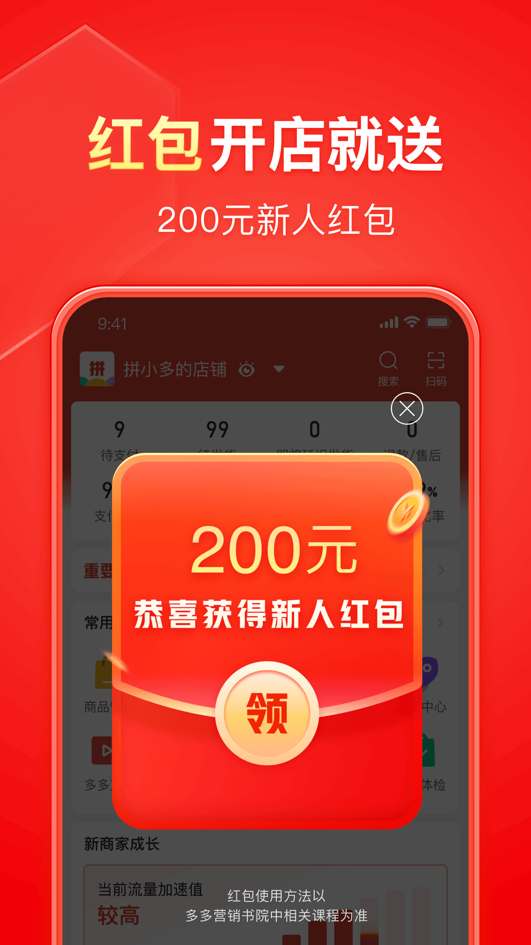 让爱化作相思的雨原唱截图
