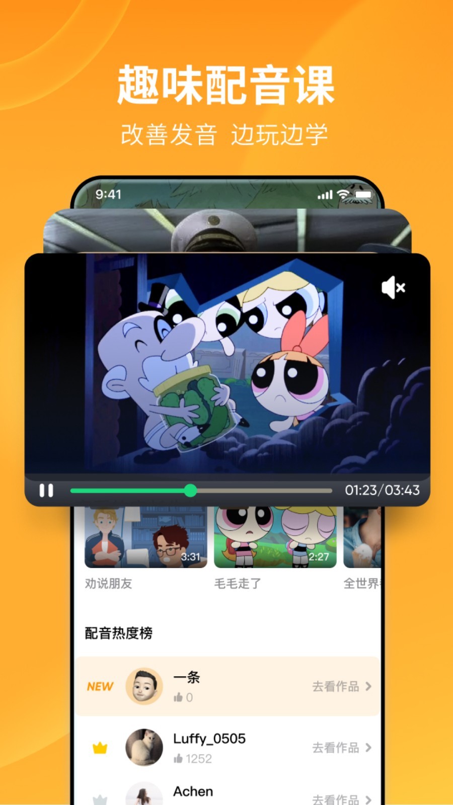 有很多只脚的昆虫截图