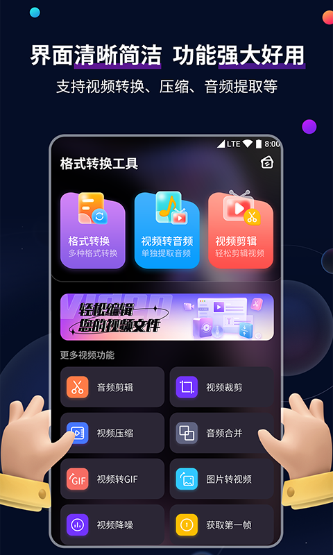 至尊红颜原著截图